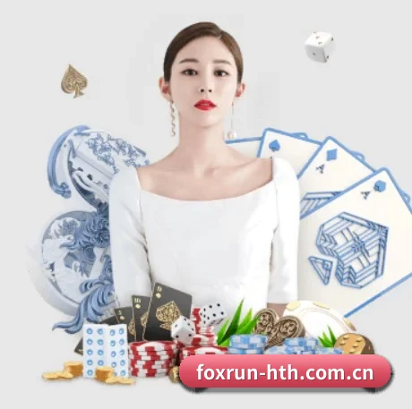 华体会官网入口 APP